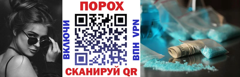 АМФЕТАМИН 98% купить наркоту Алдан