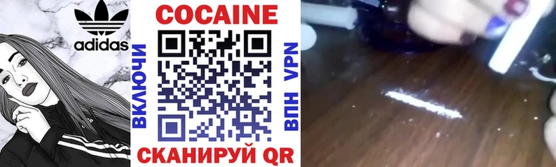 Cocaine Эквадор как найти закладки Алдан