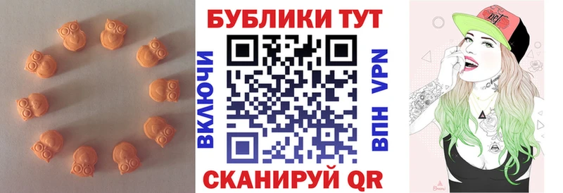 мега маркетплейс  Алдан  ЭКСТАЗИ Philipp Plein 