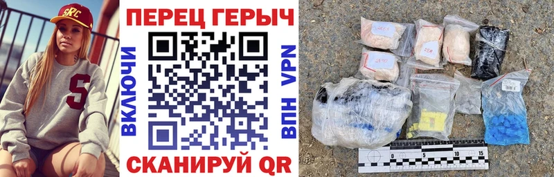 ГЕРОИН гречка  Алдан 
