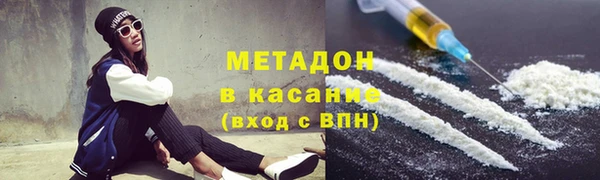 мяу мяу кристалл Пролетарск