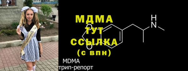 МДПВ Абдулино