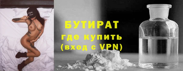 шишки Протвино