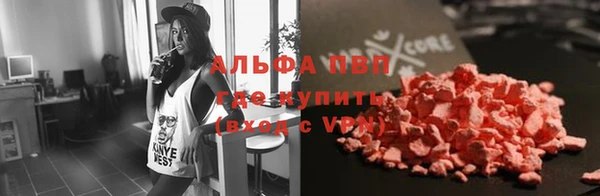 шишки Протвино