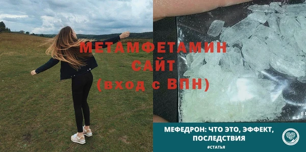сатива Абаза