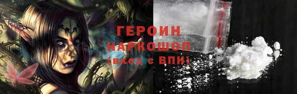 мяу мяу кристалл Пролетарск