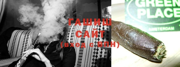 мяу мяу кристалл Пролетарск