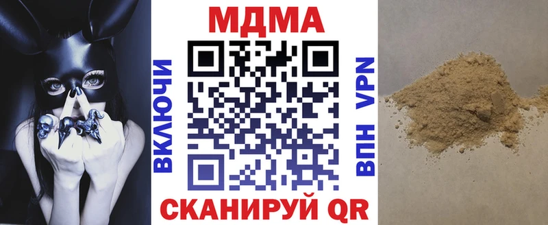 MDMA VHQ дарнет шоп Алдан
