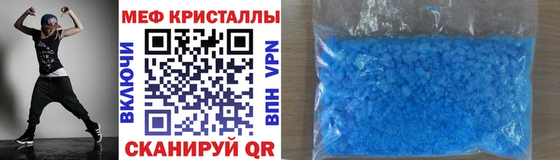 МЕФ 4 MMC  Алдан 
