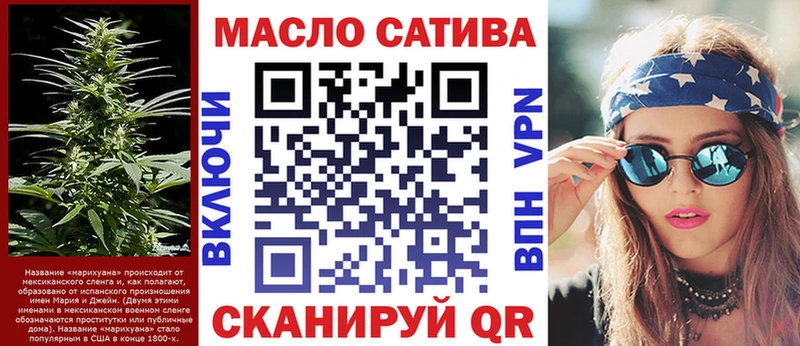 Дистиллят ТГК концентрат  наркота  Алдан 